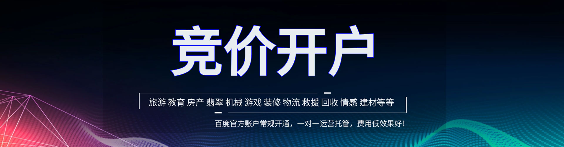 隆林信息流运营