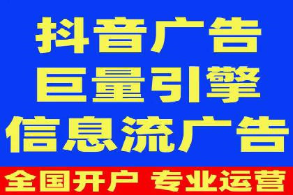百度竞价排名案例：如何实现低成本高转化